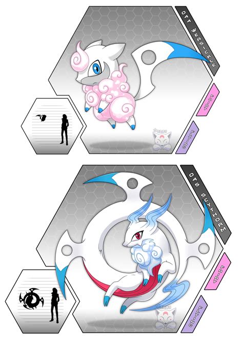 A 3rd stage custom Pokmon with more details. . Fakemon creator app